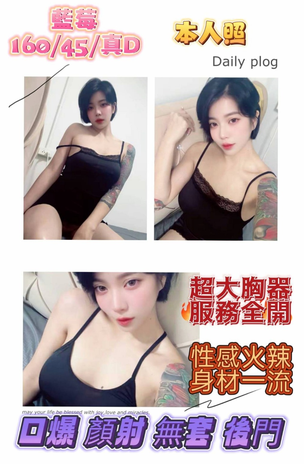 新手入門南投外送茶：從零開始的完整教學