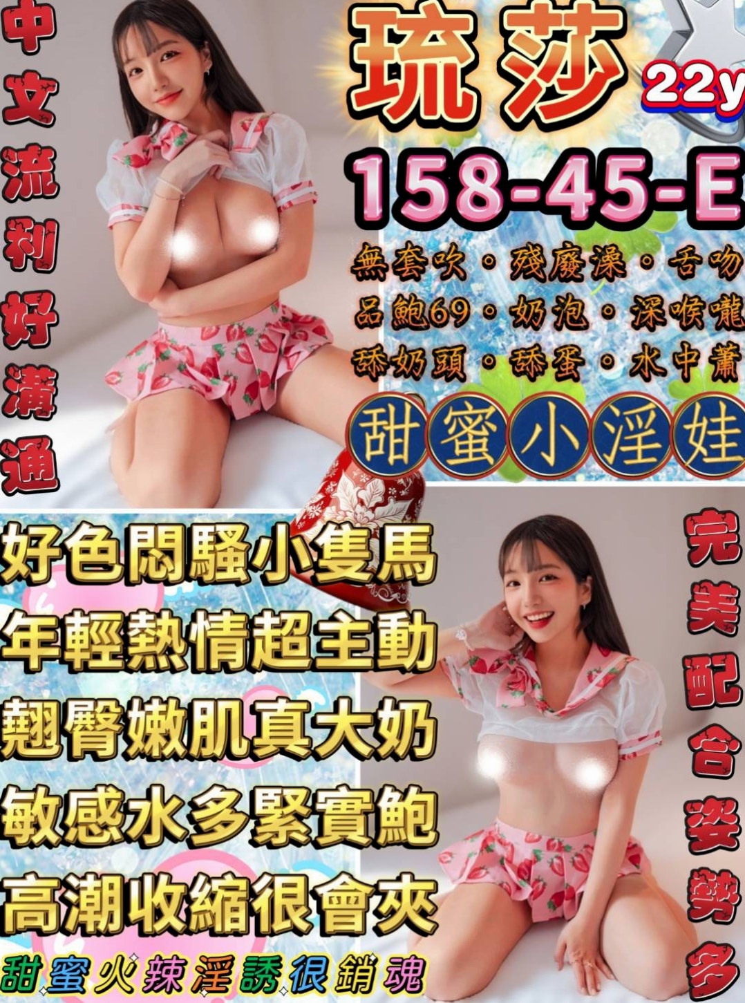 為什麼桃園外約茶在2026年爆紅？深度解析